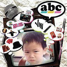 ABC (Jin album) httpsuploadwikimediaorgwikipediaenthumb2