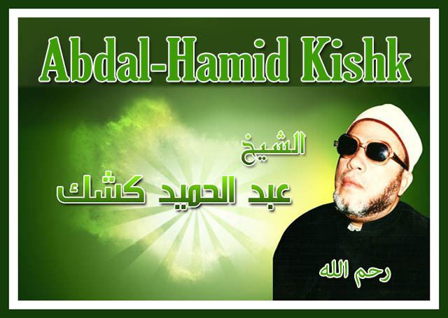 Abd al-Hamid Kishk AbdalHamid Kishk Wajibad