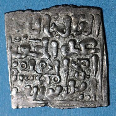Abd al-Haqq II coins islam maghreb mrinides abd alhaqq ii 823869h 1420