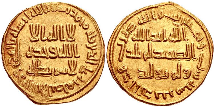 Abd al-Malik ibn Marwan Syria ISLAMIC Umayyad Caliphate temp 39Abd alMalik ibn
