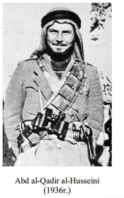 Abd al-Qadir (Sokoto) Abd alQadir alHusseini Palestinian Arab 1936 CE Palestine