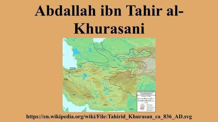 Abdallah ibn Tahir al-Khurasani Abdallah ibn Tahir alKhurasani YouTube