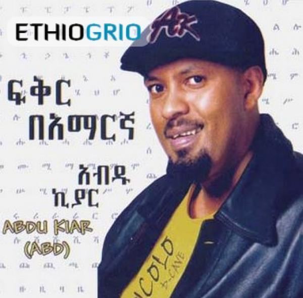 Abdu Kiar Abdu Kiar Ethiogrio