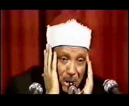 Abdul Basit 'Abd us-Samad Sheikh AbdulBasit AbdusSamad KOran Rezitation YouTube