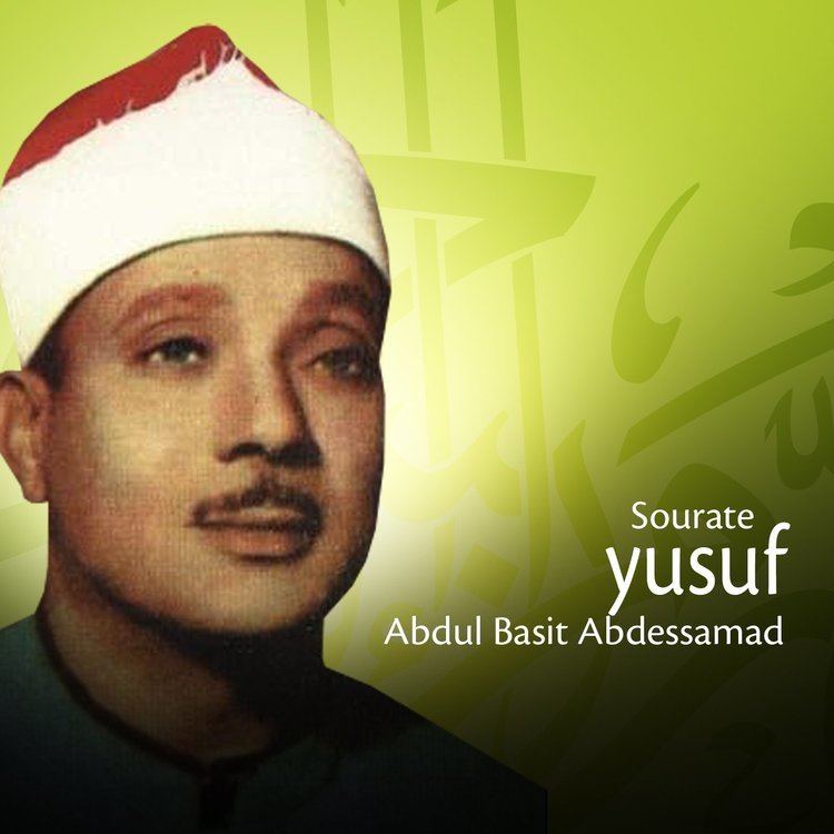 Abdul Basit 'Abd us-Samad Abdul Basit Abdessamad Qari abdul basit abdus samad Sura Yusuf