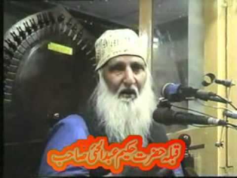 Abdul Hai Arifi Astagfar kia hy by Hakim Abdul Hai Sahib presents by Silsila e Noor