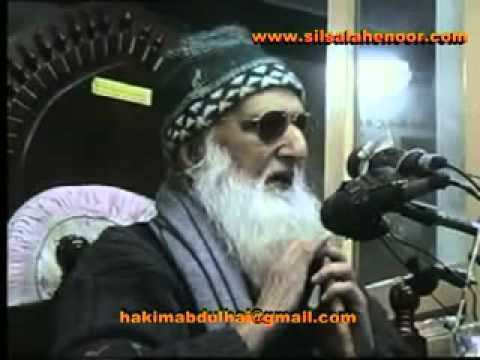 Abdul Hai Arifi Hakim Abdul Hai Sahib About Falsafa e Shahadat By Silsila e Noor