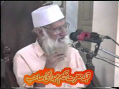 Abdul Hai Arifi Urs Hazrat Hakim Khadim Ali by Hakim Abdul hai RA Presents by