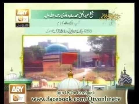 Abdul-Haqq Dehlavi Janiye Aslaaf ko 6 Urdu Hindi Hazrat Sheikh Abdul Haq Muhaddith