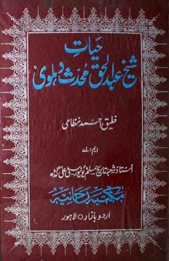 Abdul-Haqq Dehlavi Hayat Shaikh Abdul Haq Muhaddith Dehlvi Pdf Download The Library PK