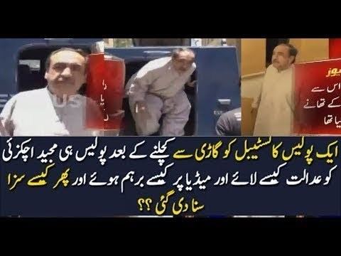 Abdul Majeed Khan Achakzai MPA Abdul Majeed Khan Achakzai in court Want Justice for Attaullah