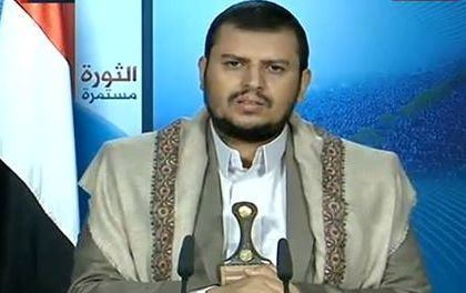 Abdul-Malik Badreddin al-Houthi Ansarullah Leader US Israel behind Yemen Terrorist Attacks Al