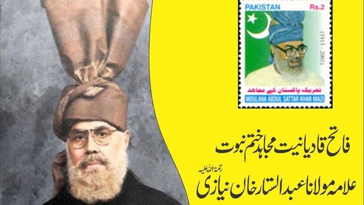Abdul Sattar Khan Niazi KT271 molana abdul sattar khan niazi By Mufti Mubashar Shah