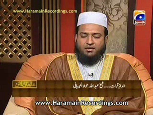 Abdullah Awad Al Juhany Sheikh Saad Nomani Imitation Skeikh Abdullah Awad Al