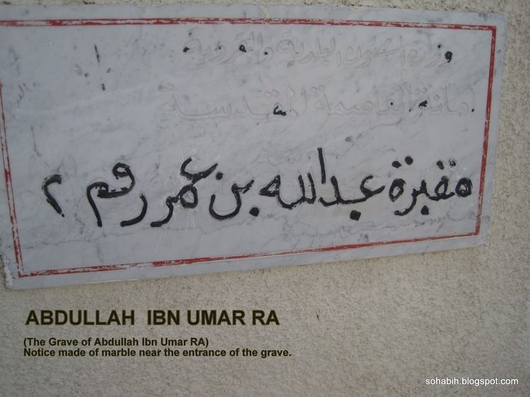 Abdullah ibn Umar THE COMPANION Abdullah bin Umar RA The Good One and the son of