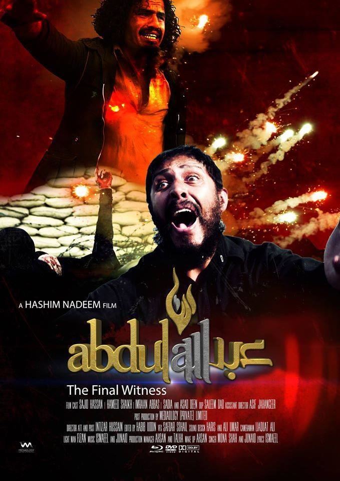 Abdullah: The Final Witness httpsimagesnasslimagesamazoncomimagesMM