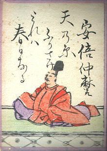 Abe no Nakamaro httpsuploadwikimediaorgwikipediacommonsthu