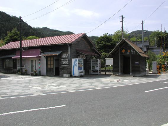 Abe Station