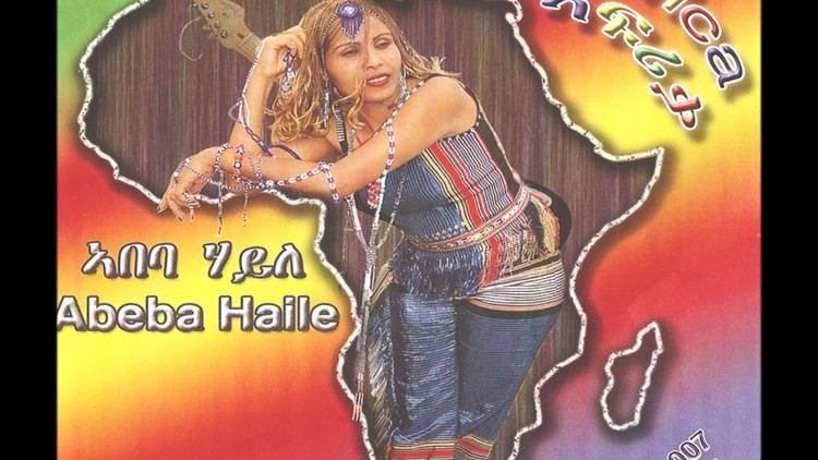 Abeba Haile Abeba Haile Hade Libi YouTube