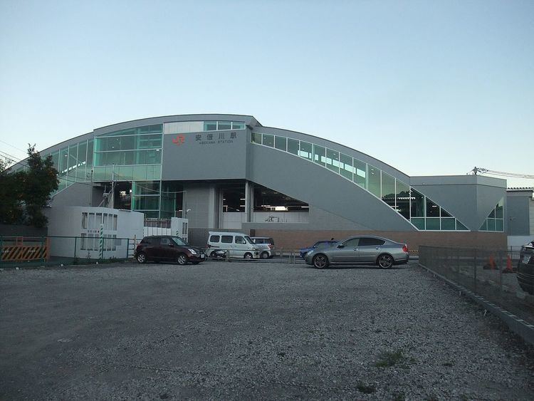 Abekawa Station