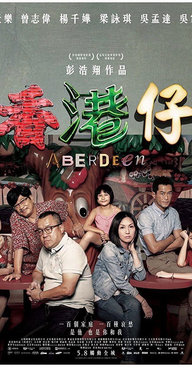 Aberdeen (2014 film) Heung Gong zai 2014 IMDb