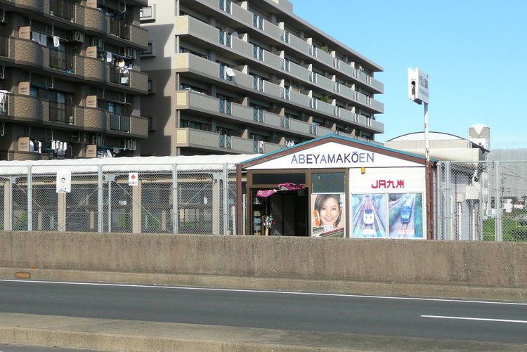 Abeyamakōen Station