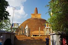 Abhayagiri vihāra Abhayagiri vihra Wikipedia