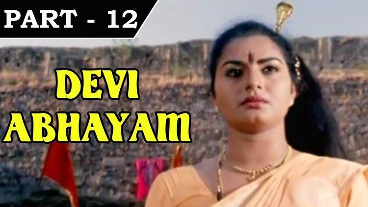 Abhayam (1991 film) movie scenes Devi Abhayam 2005 Telugu Movie In Part 12 12 Sai Kiran Raasi