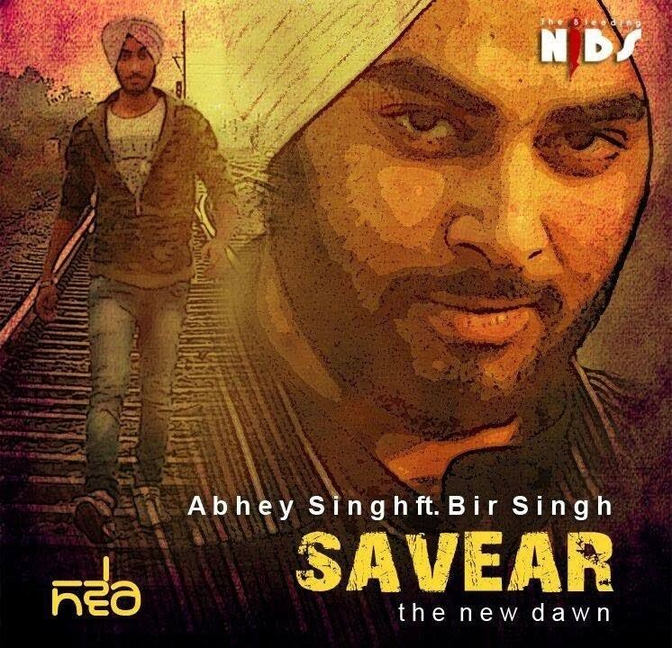 Abhey Singh Savaer Abhey Singh ft Bir Singh Lyrical Video