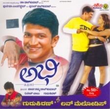 Abhi (2003 film) movie poster