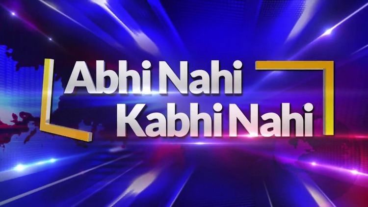 Abhi Nahi Toh Kabhi Nahi Abhi Nahi Kabhi Nahi Video Dailymotion