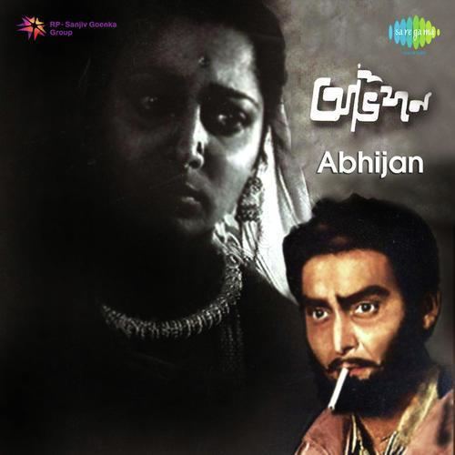 Abhijan Abhijan Songs Download Abhijan Movie Songs For Free Online at Saavncom