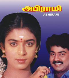 Abhirami (film) movie poster