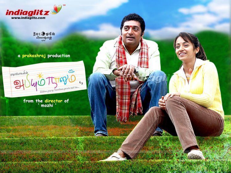 Abhiyum Naanum Prakash Rajs Tamil movie Abhiyum Naanum with Trisha Favorite