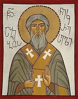 Abibos of Nekresi Holy Martyr Abibos of Nekresi 6th century OrthoChristianCom