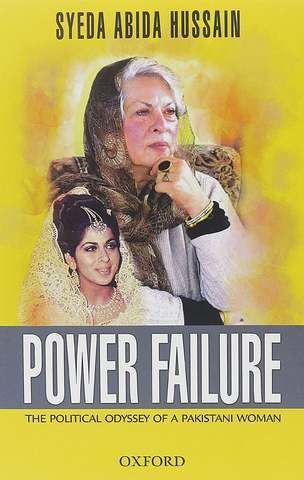 Abida Hussain COVER A gilded life Power Failure by Syeda Abida Hussain