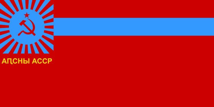 Abkhaz Autonomous Soviet Socialist Republic