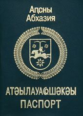 Abkhazian passport