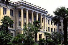 Abkhazian State University httpsuploadwikimediaorgwikipediacommonsthu