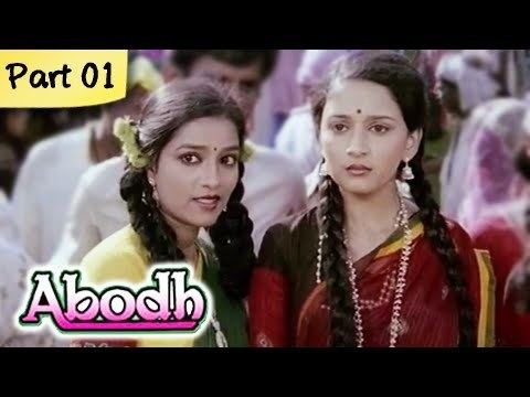 Abodh Part 01 of 11 Super Hit Classic Romantic Hindi Movie