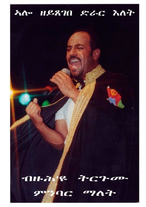Abraham Afewerki Eritrean Singer Wiki Bio With Photos Videos Abraham Afewerki Eritrean Singer Wiki Bio With Photos Videos