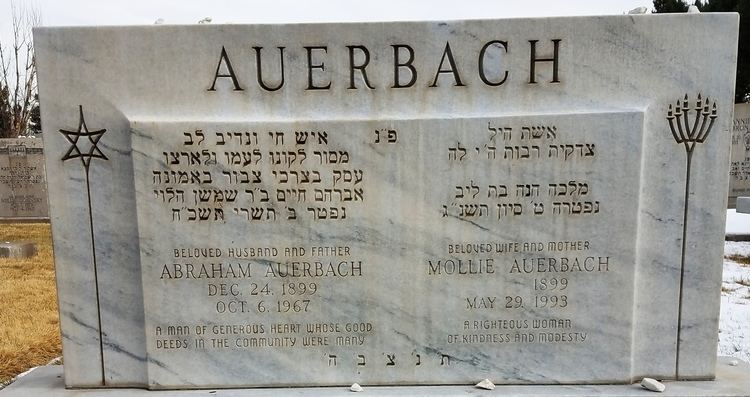Abraham Auerbach Abraham Auerbach 1899 1967 Find A Grave Memorial