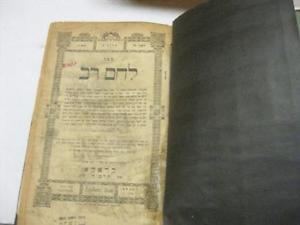 Abraham de Boton 1885 Cracow Abraham de Boton LECHEM RAV antique Judaica Hebrew Book