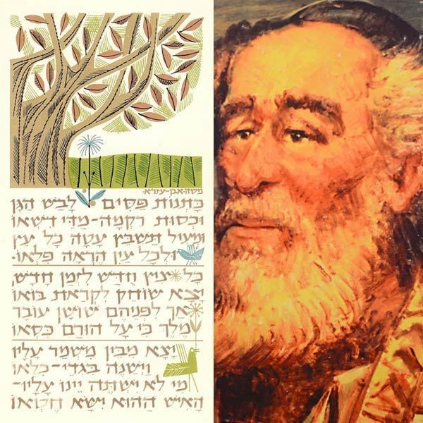 rabbi ben ezra poem analysis