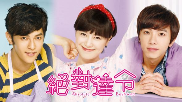 Absolute Boyfriend Absolute Boyfriend Watch Full Episodes Free Taiwan