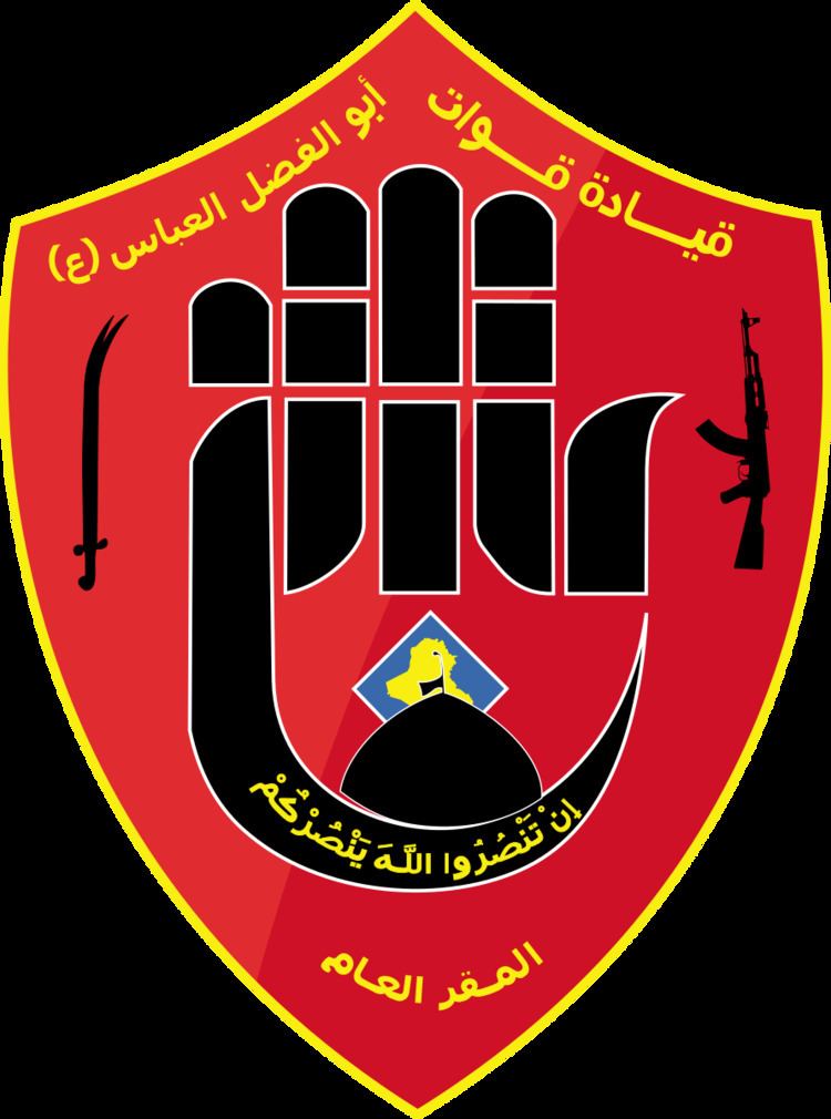 Abu al-Fadl al-Abbas Forces