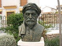 Abu al-Hasan al-Shushtari httpsuploadwikimediaorgwikipediacommonsthu