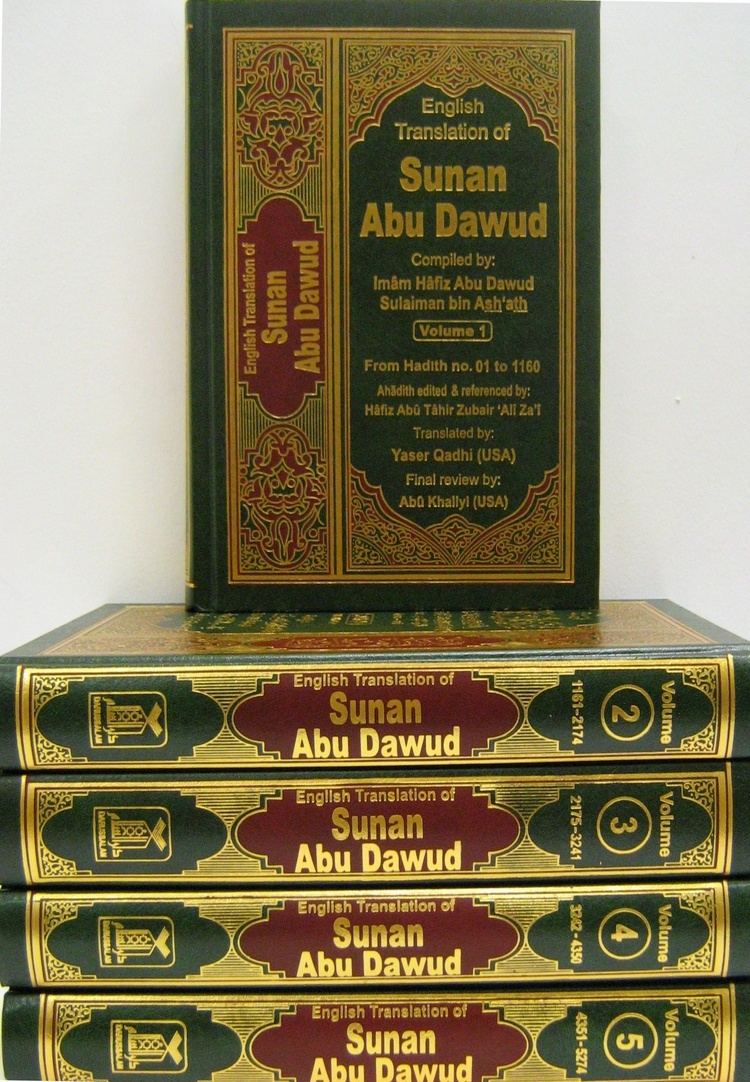 Abu Dawood Sunan Abu Dawood 5 Vol Set By Nasiruddin alKhattab Looh Press