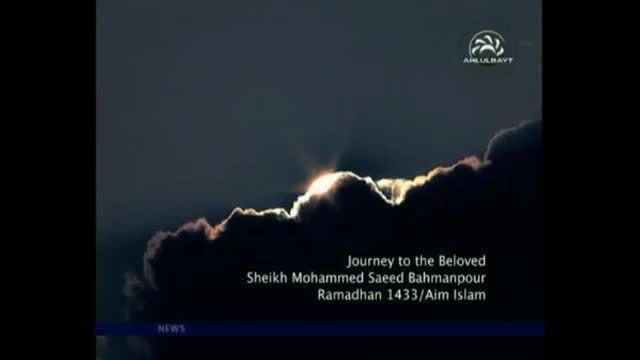 Abu Hamza al-Thumali 02 Commentary on Dua Abu Hamza Al Thumali Sheikh Bahmanpour