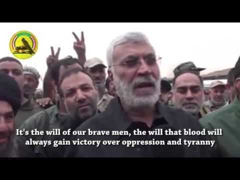 Abu Mahdi al-Muhandis Abu Mahdi AlMuhandis confirms victory in Baiji YouTube